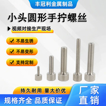 ���P��֔Q�ݽz304�Q�y�L��С�^�A��С���^���ƽ�^�ݽzM2M3M4M6