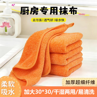 �����w�SĨ���N�����ô�̖30*30����ϴ�벼��ˮ��ʽ������ë��