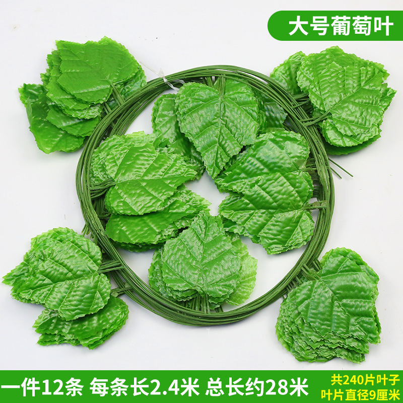 模擬籐ポトスの葉装飾偽の葉緑のつるプラスチック花つる水道管ブロック空調緑の葉の花|undefined
