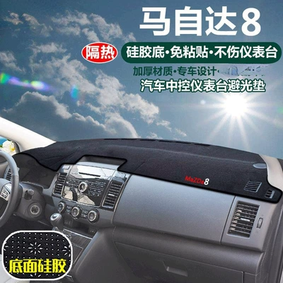 Mazda 6 Ruiyi Axela Günəş əleyhinə siperlik - mazda-8-black-trim-dashboard-sunshade