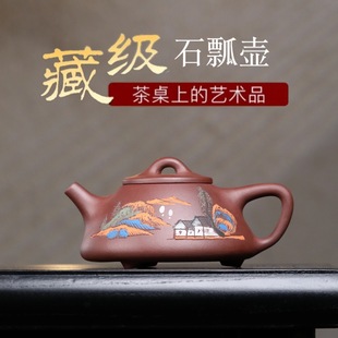 Authentic Yixing purple clay pot raw ore old purple clay landscape Shenyi Zi Ye stone pot high-grade teapot tea set