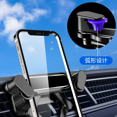 for Car Navigation, Dedicated for — Car phone holder