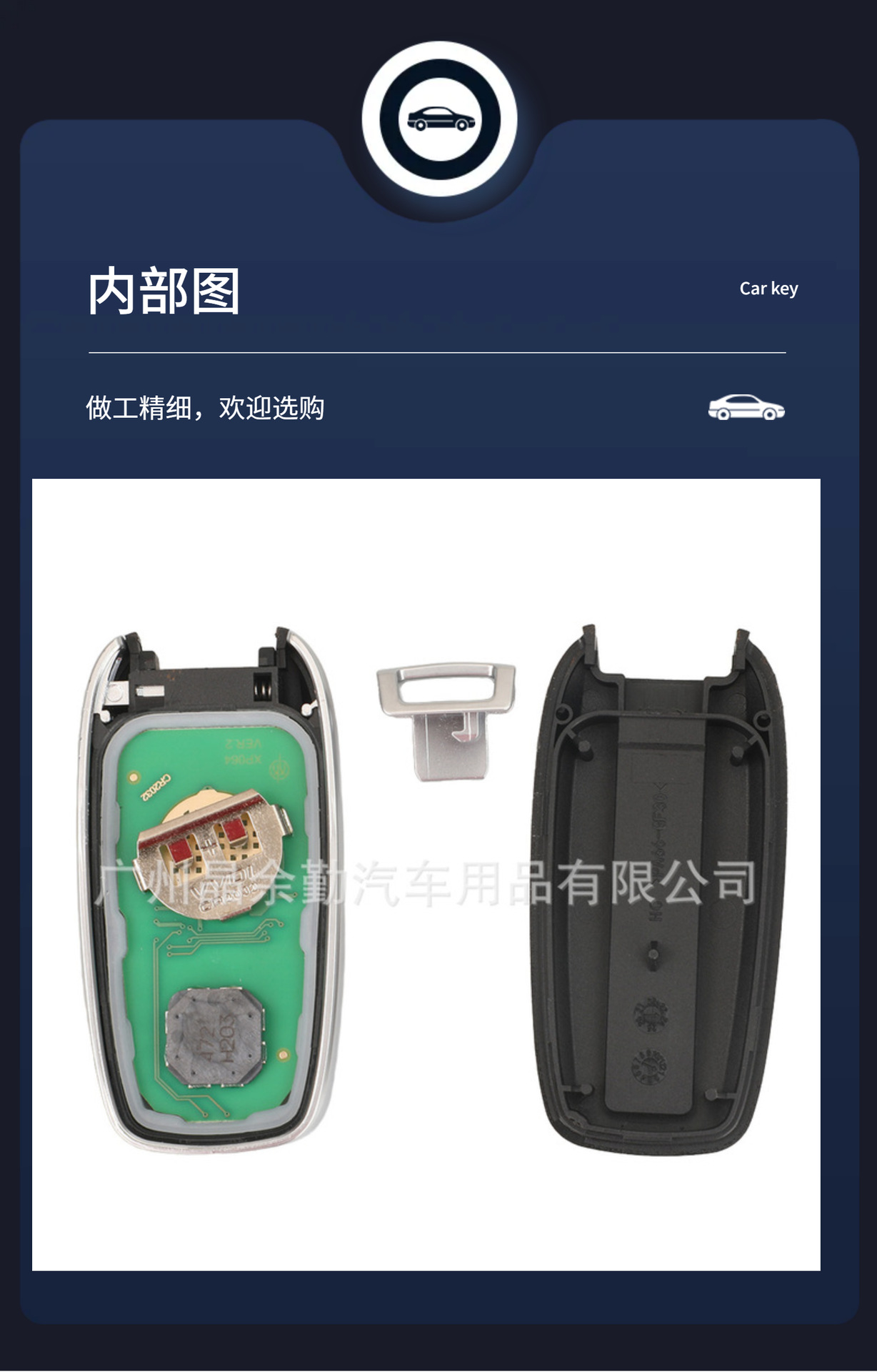 Xhorse VVDI smart sub-machine XS series 4-key XSCH01EN XM38 remote control car key foreign trade version