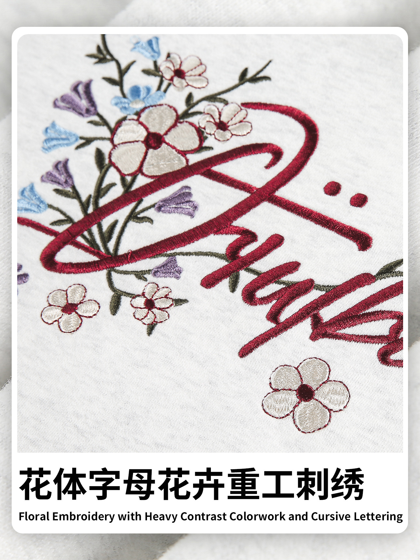 380 グラムヘビーウェイトコントラストカラーフラワーレター刺繍ラウンドネックスウェットシャツメンズ秋の質感ルーズカジュアルプルオーバージャケット