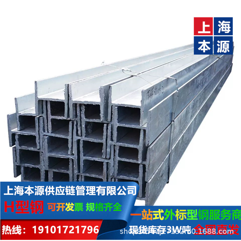 HEA100欧标H型钢S235JR外标现货供应商