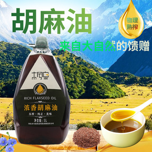 ���㼃������5L/��Ͱ�������ͷǸ��C����ɽ�����ɹ�ʳ�������l