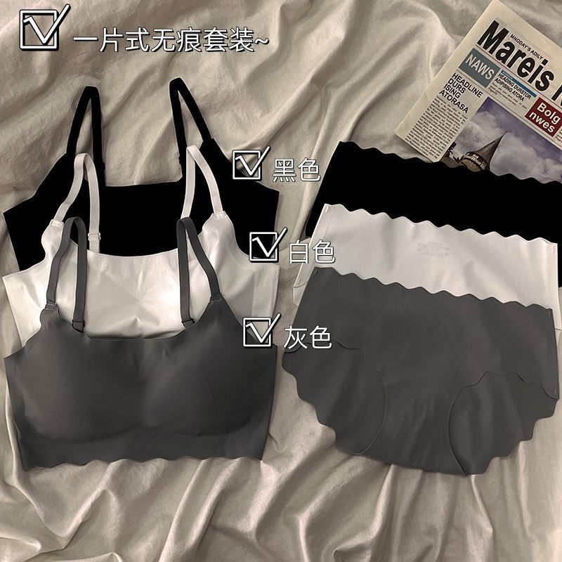 少女内衣套装无痕冰丝内衣女夏季运动聚拢无钢圈透气聚拢少女文胸|undefined
