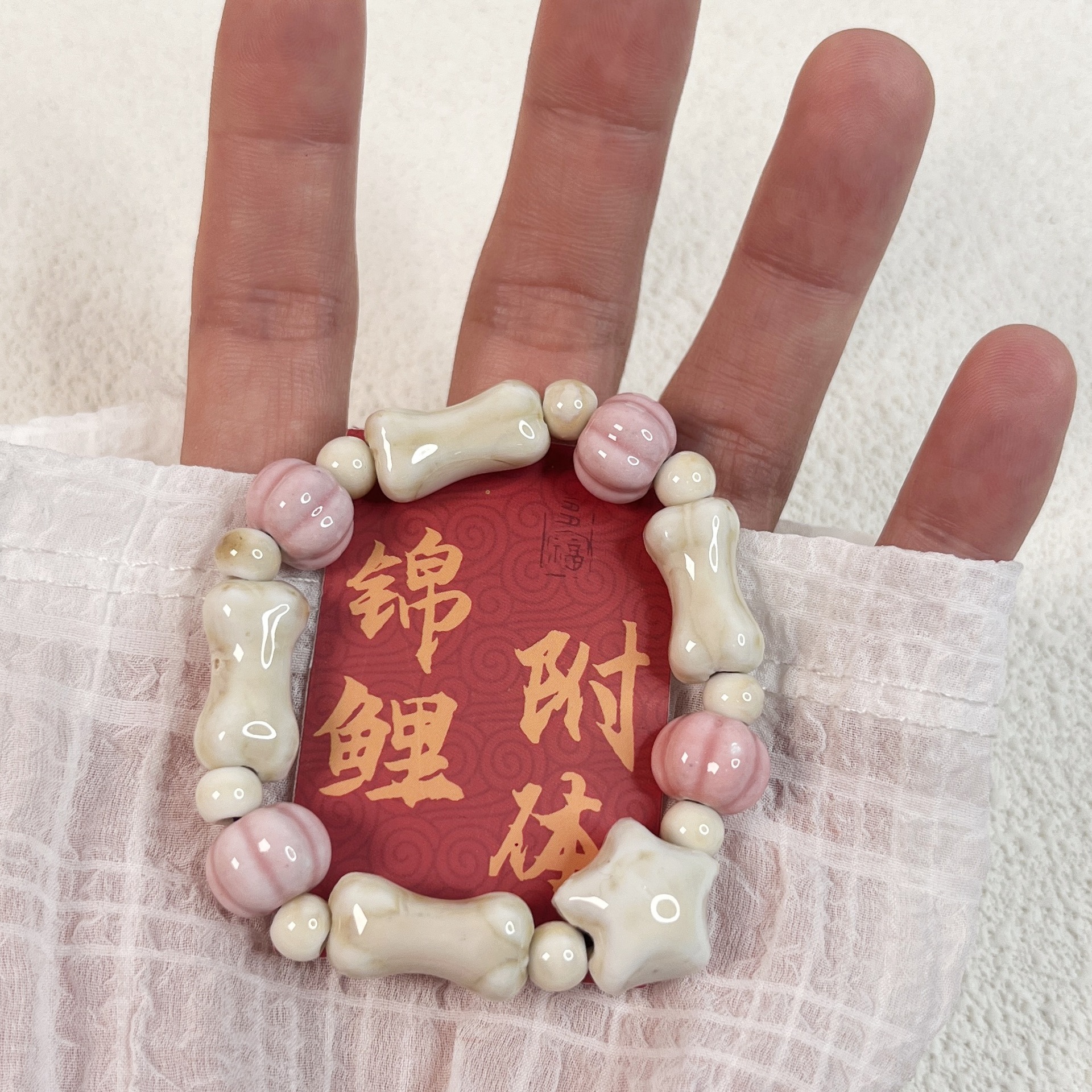 自渡