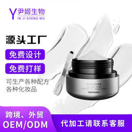 厂家代工紧致抗皱滋润素颜霜oem定制加工odm舒缓控油补水保湿面霜
