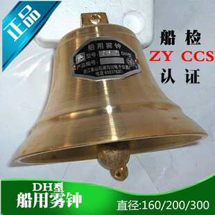 ����DH�� �~�R �~�F�R200/300mm����̖�R̖�ZY/CCS���z�C������
