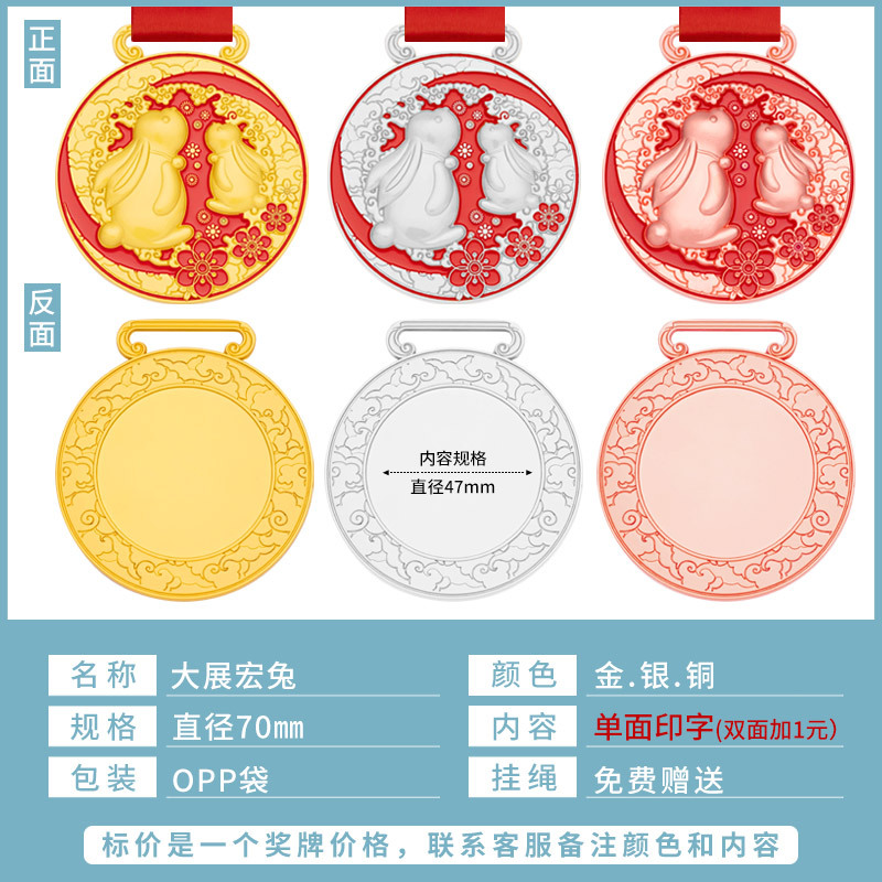 Medalla Conmemorativa Deportiva de Aleación de Zinc Personalizable Chapado en Oro image 21