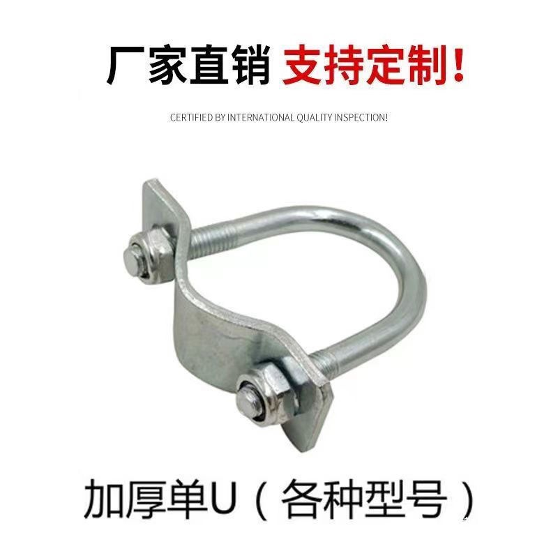限位一字栏水钢管平行也单管卡扣并排夹扣U型对接固定u型卡U卡子
