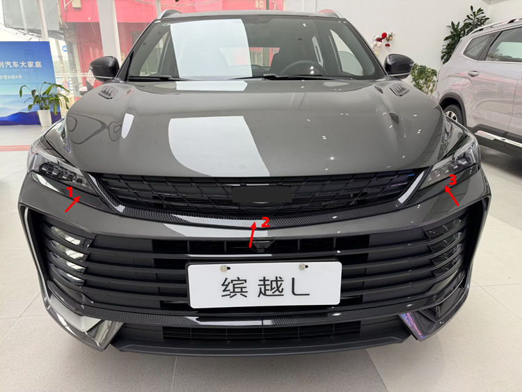 Suitable for Coolray Geely 25 Binyue L front bumper grille trim, rearview mirror, door handle ABS modification sticker M