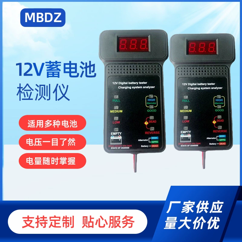 Тестер батареи 12V Тестер батареи Автомобильный электромобиль мини-автомобильный аккумулятор Тестер батареи