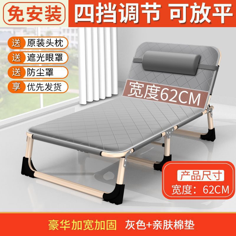 Sábanas plegables cama de almuerzo de oficina silla portátil cama de hospital cama de acompañante simple cama de siesta cama de marcha