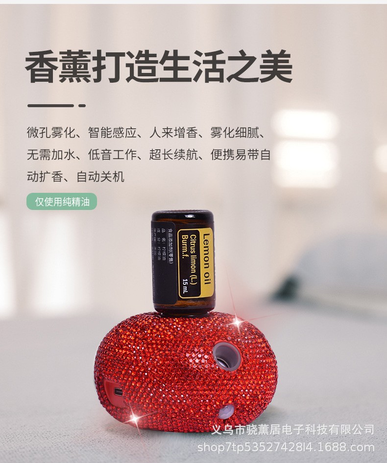 고급 럭셔리 다이아몬드 모델-레드