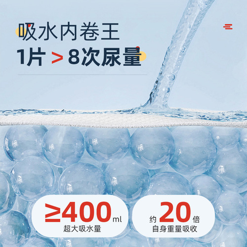 Dog diaper for male dogs, dog sanitary napkin for female dogs, pet sanitary napkin, puppy diaper, large dog golden retriever urine 