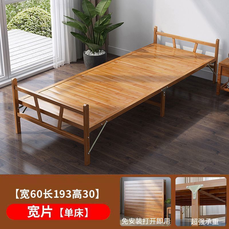 竹床折叠床单人双人家用午休凉床成人出租房屋简易硬板木床竹板床|undefined