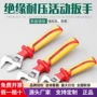 世达德国开口活动扳手