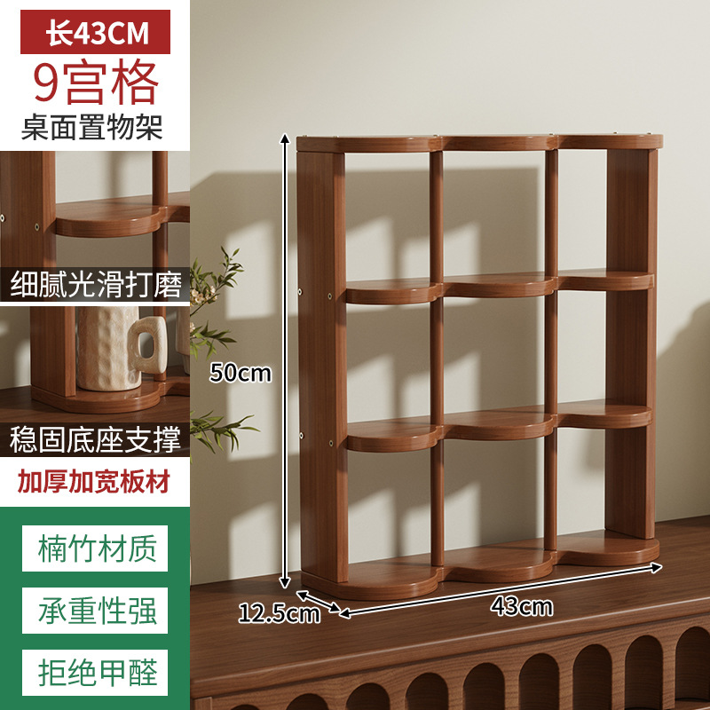 9각 그리드 수납선반 43cm