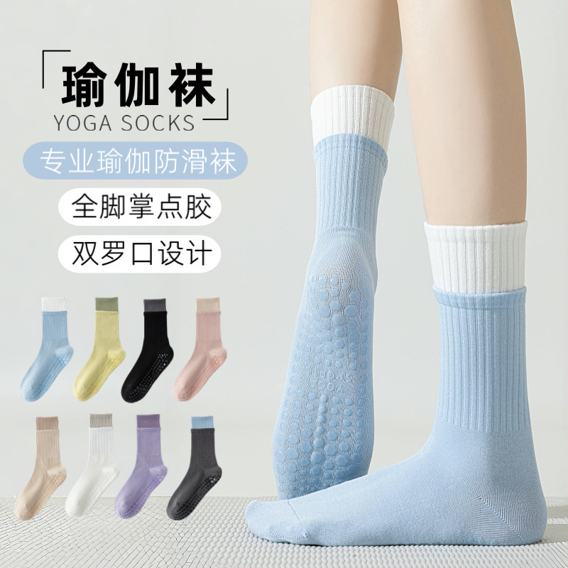 Yoga Socks Non-Slip Women's Pure Cotton Mid-Calf Socks Boneless Contrasting Color Double Cuffs Indoor Pilates Socks Skipping Rope Aerobics