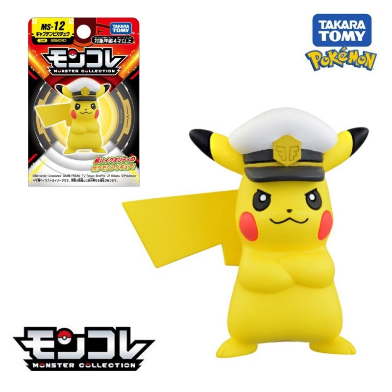 本物の TOMY ポケモンデスクトップ装飾品模型玩具ギフトグララドピカチュウリザードンフィギュア|undefined