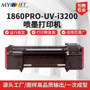 �~���ظ��|������M���͘��Ƶ�1.8��UV������ӡ�C�W���C