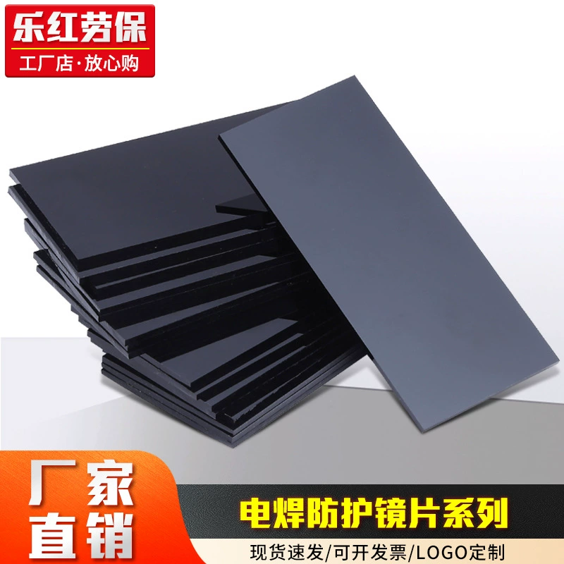 Защитная маска сварщика с черным стеклянным линзой, черная линза для электрика, защита глаз от брызг при сварке, затемняющая линза оптом