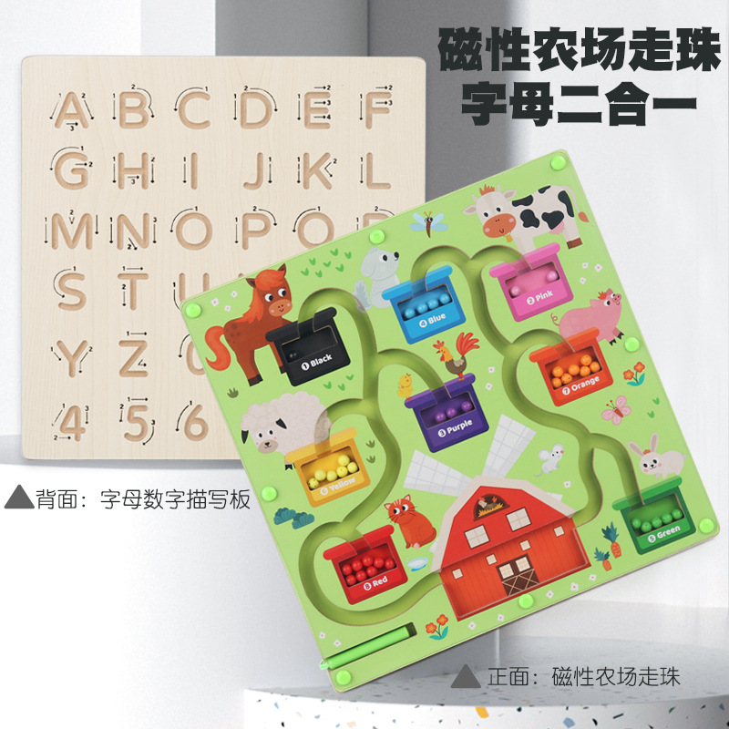 Aprendizaje de educación temprana de los niños de madera clasificación de color carta cognición graffiti tablero de dibujo Granja juego de laberinto de cuentas magnéticas