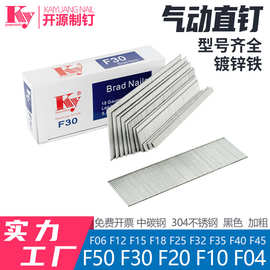 跨境外贸气动直排钉F50F45f40F35F30F25F20F15F10木工不锈钢枪钉