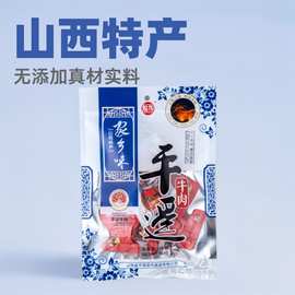 山西特产冠陶平遥牛肉口口香无添加真材实料休闲牛肉零食批发