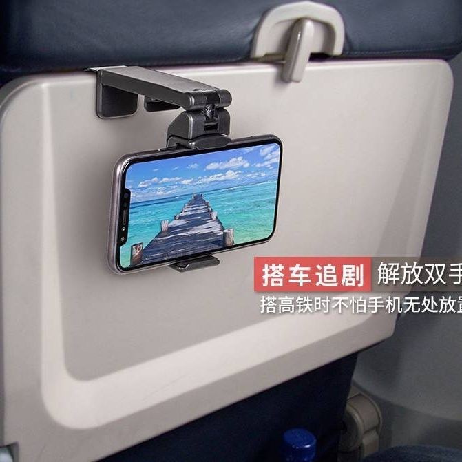 旅行用携帯電話ホルダーポータブル高速鉄道航空機タブレットユニバーサルサポートスタンドデスクトップ固定クリップ360度回転|undefined