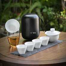 德化白瓷户外便捷包旅行茶具套装一壶四杯出差盖碗泡茶器活动礼品