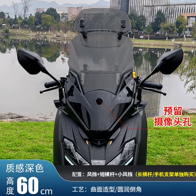 Mirror Forward Shift Front Windshield – Motorcycle front windshield - original-car-rearview-mirror-moved-forward-60cm-dark-windshield-accessories-short-crossbar-heightened-dark-small-windshield