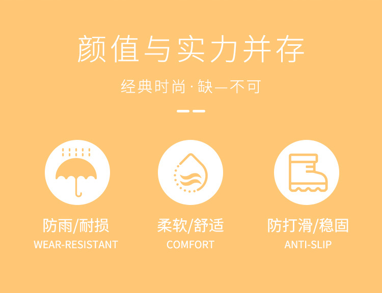 雨鞋详情_02.jpg