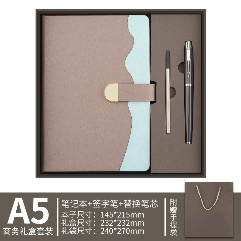 a5笔记本礼盒套装定制可印logo企业礼品高颜值记事本保温杯伴手礼|undefined