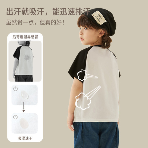 Cool Effect: Sorona DuPont Sorona Retro Patchwork Contrast Men Women Children Shoulder-to-Arm Medium/Large Children Short Sleeve T-Shirt