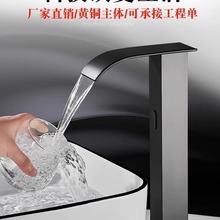 卫生间瀑布式智能感应式水龙头瀑布冷热台盆洗脸盆全自动面盆龙头