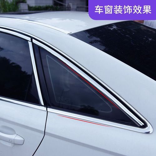 Car decoration strip, chrome shiny strip, window electroplated shiny strip, bumper anti-scratch anti-collision strip, door side strip, accessories