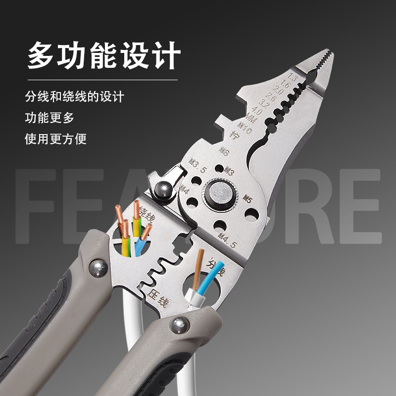 多功能剥线钳不锈钢工业级电工专用分线剪线电工钳电工必备