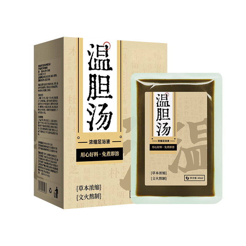 温胆汤泡脚包草本熬煮竹茹甘草免煮浓缩原液足浴液代加工足浴保健|undefined