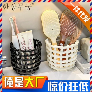 废弃洗脸巾收纳桶浴室洗漱用品牙膏置物架卫生间杂物化妆刷收纳盒