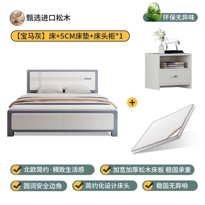 Cama de madera sólida moderna simple 1.5m estilo chino doméstico 1.8m dormitorio principal cama doble alquiler 1.2m individual