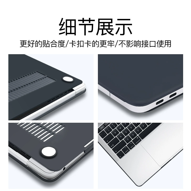 Apple, compatible laptop, matte transparent protective case, macbook pro, pro16, 16 inch