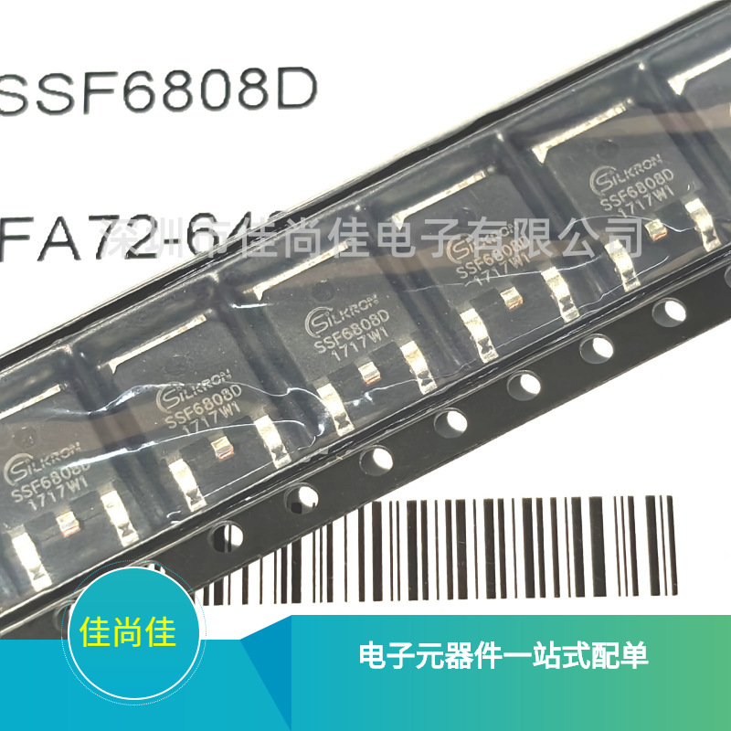 SSF6808D TO252 N沟道 MOS场效应