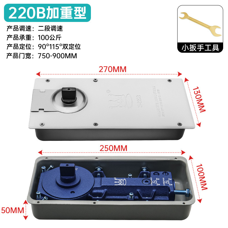 玻璃门地弹簧220B双定位木门有框无框818地璜上下配件通用型重型|undefined