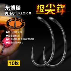 東博瑞極尖鋒魚フック欧鯉釣りクロールKLOR X管付鯉フックロニー糸お下げ裏釣りセット