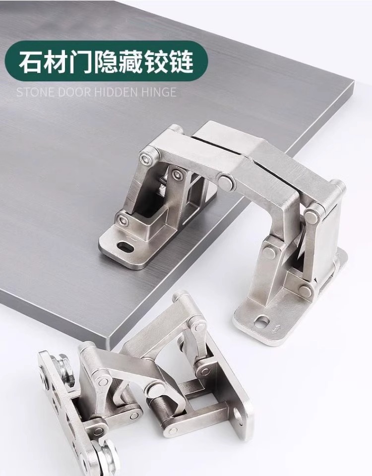 干挂石材门铰链重型暗藏隐形暗门合页消防栓箱管井门厚门铰链-阿里巴巴