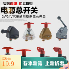 ͸�����؛܇�Դ���_�P���~�ƿ��늿��l��˹̫��12/24vͨ���_�P