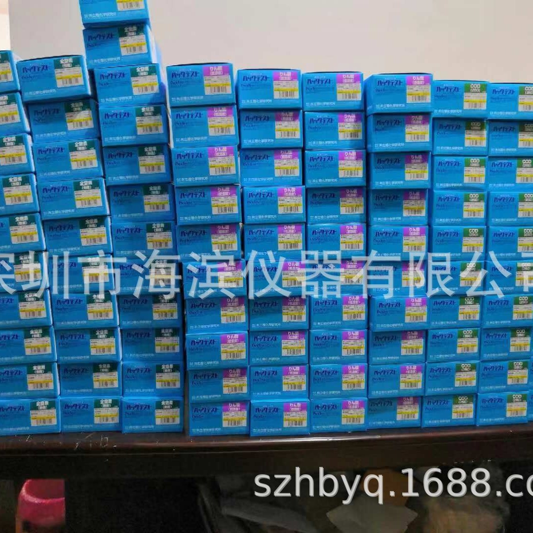 总氮测试包WAK-TN.i共立总氮测试纸总氮测试盒总氮比色管批发